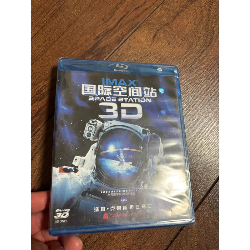 Internationaal ruimtestation B - Kids Education Bd recensie en prijs