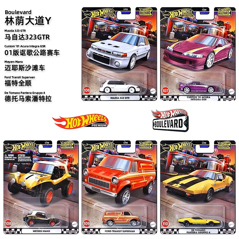 Mattel Originele Hot Wheels Bo - Mattel Toy Hot Wheels recensie en prijs