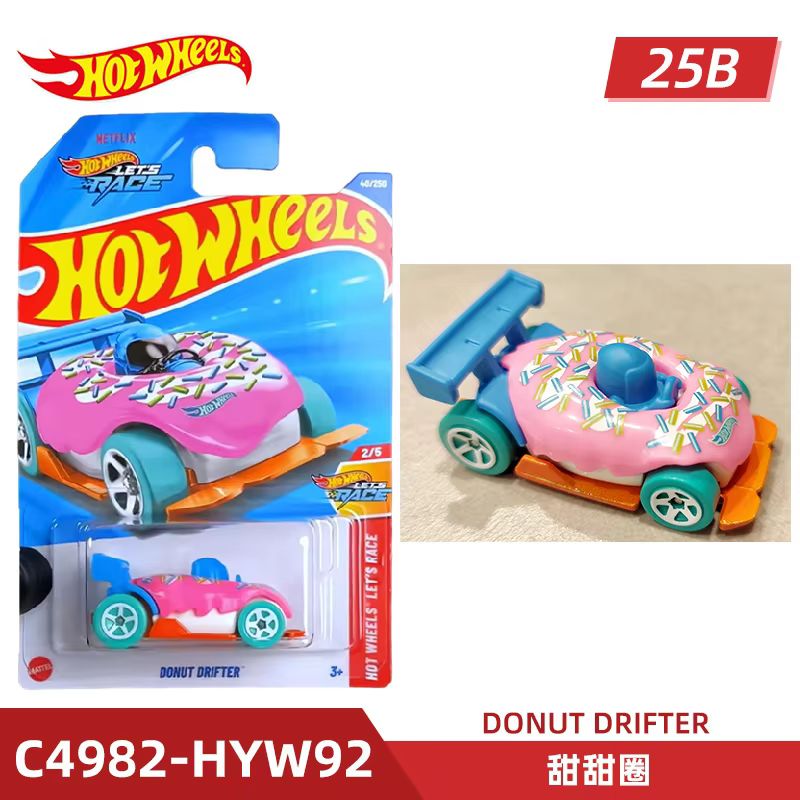 Mattel Hot Wheels Hot Sports C - Mattel Toy Hot Wheels recensie en prijs
